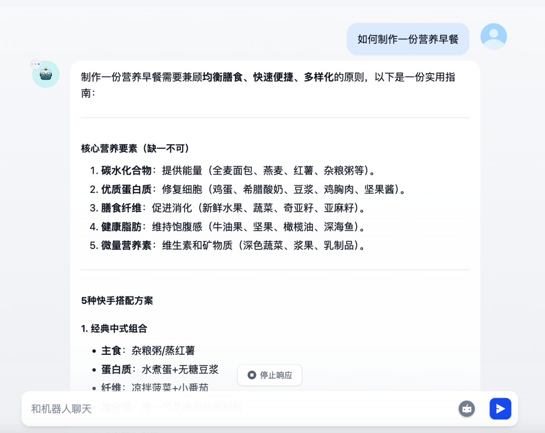 Dify超实用技巧：让回答“图文并茂” 配图 2