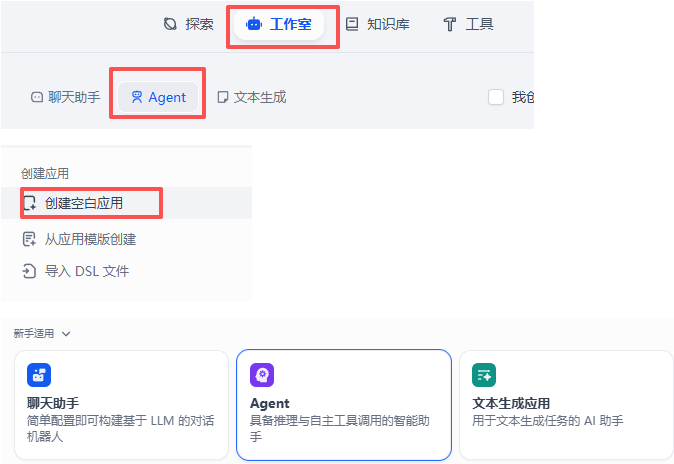 Aiops探索：基于 Dify + Kubernetes MCP Server 的智能运维实践 配图 4