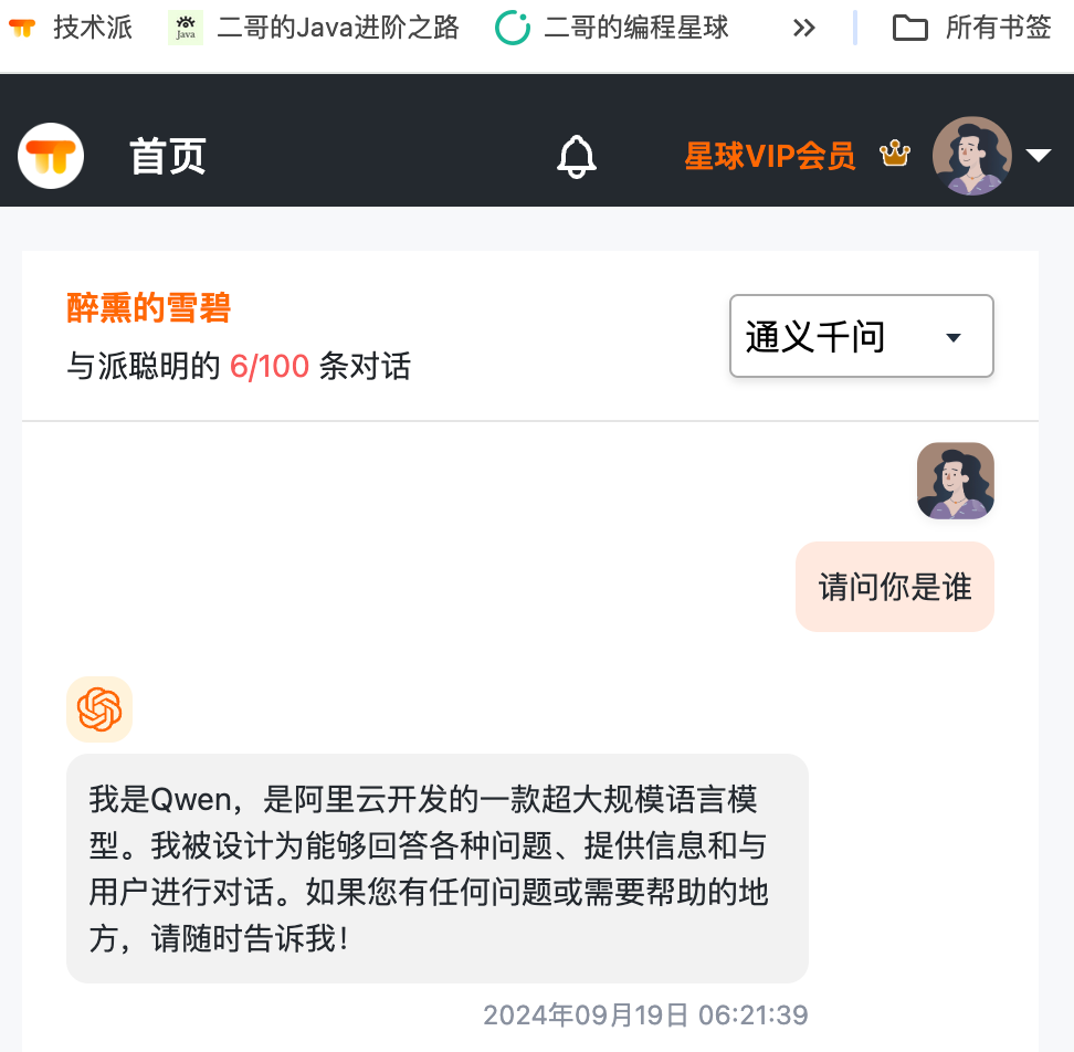 直接爆了！阿里再次第一！ 配图 12
