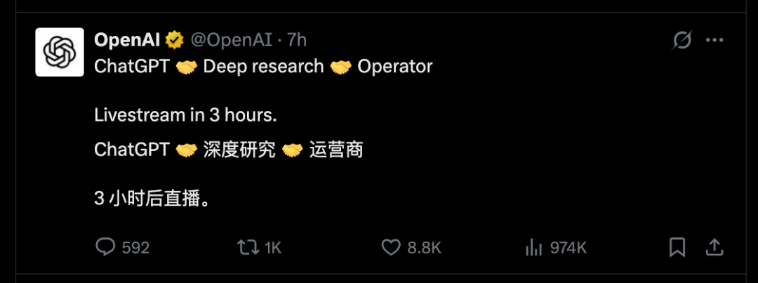 Agent创业者的天塌了，OpenAI发布ChatGPT Agent