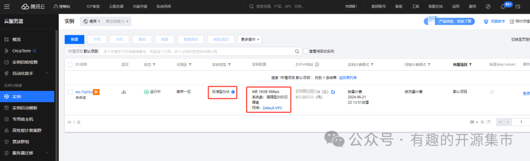 一个AI驱动的搜索引擎，内置SearXNG，也许是未来搜索新姿态，Star 10K！ 配图 4