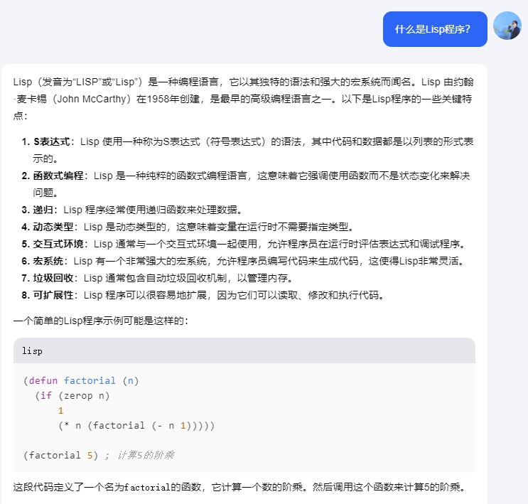 谁说提示词已死？来，见识下这个神级Prompt 配图 21