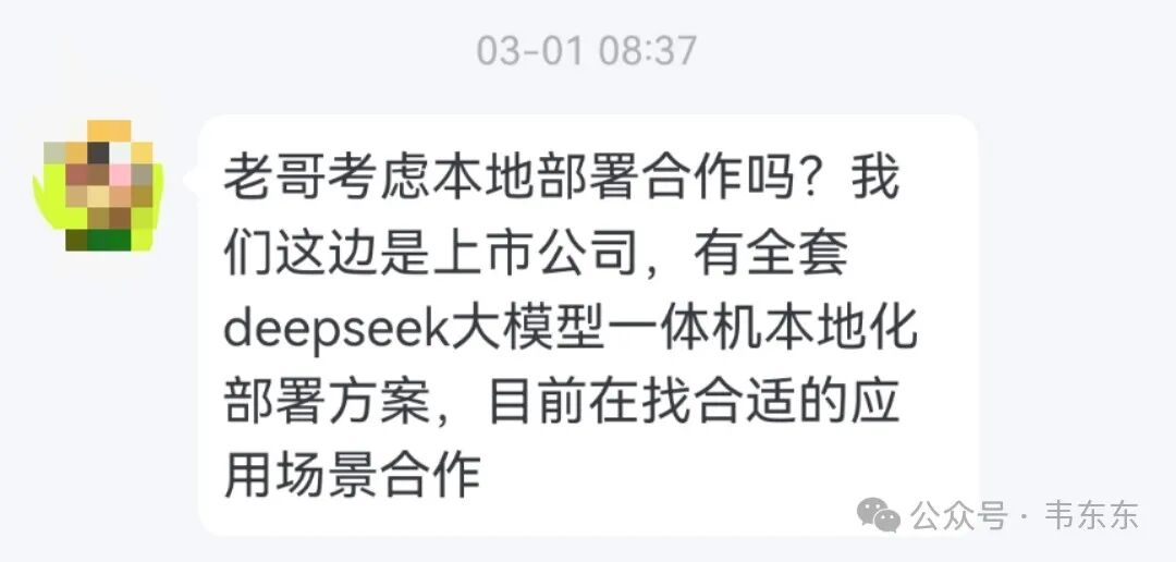 三种RAG部署方案：自购GPU硬件 vs 大模型一体机 vs 云端GPU