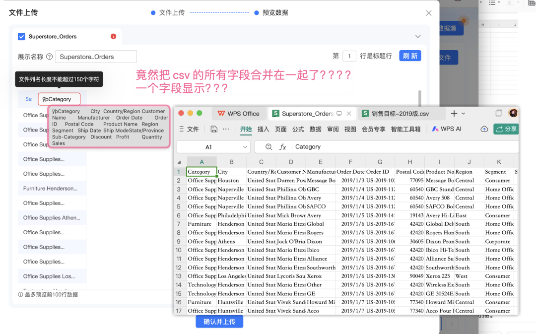 国产 BI 的“耻辱”：QuickBI 的“后发优势”（删改版） 配图 11