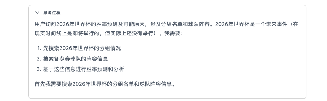 陈天桥代季峰打响2026大模型第一枪：30B参数跑出1T性能 配图 7
