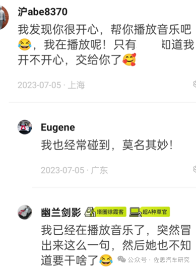 车载AI Agent产品开发：如何通过大模型实现“座舱代言人”？ 配图 11
