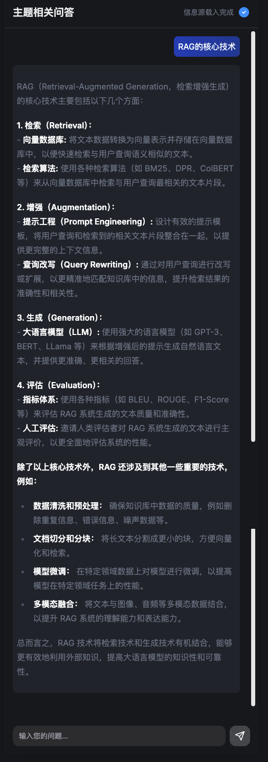 多语种AI搜索引擎Felo Search，跨源信息融合搜索新体验 配图 15