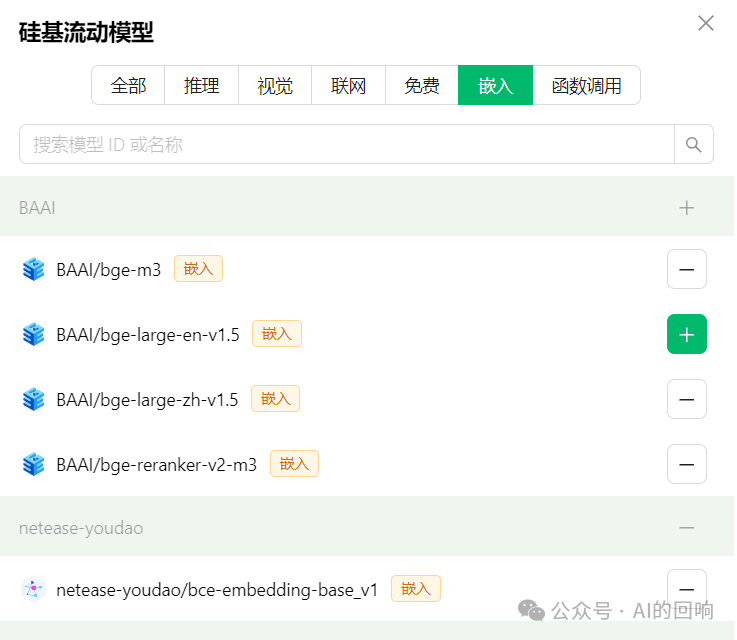 知识库优化之路（三）：嵌入模型的选择和使用方法 配图 3