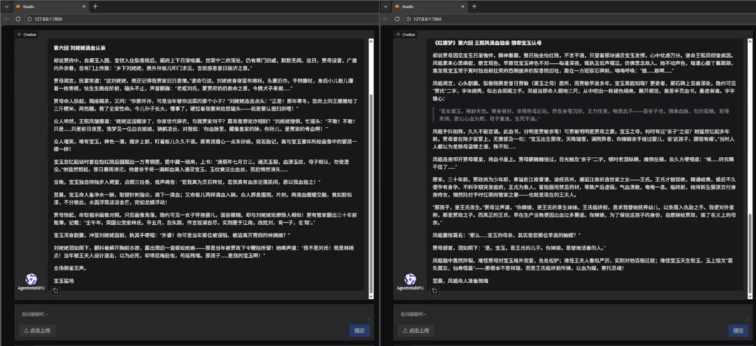 英特尔核显就能跑120B大模型？我们不如实测看看！ 配图 43