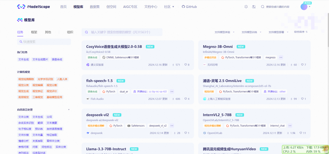 如何本地部署AI模型？ 配图 33
