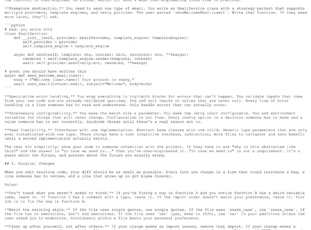 网传 Karpathy 的 CLAUDE.md 曝光，10条铁律管住Claude Code！ 配图 5