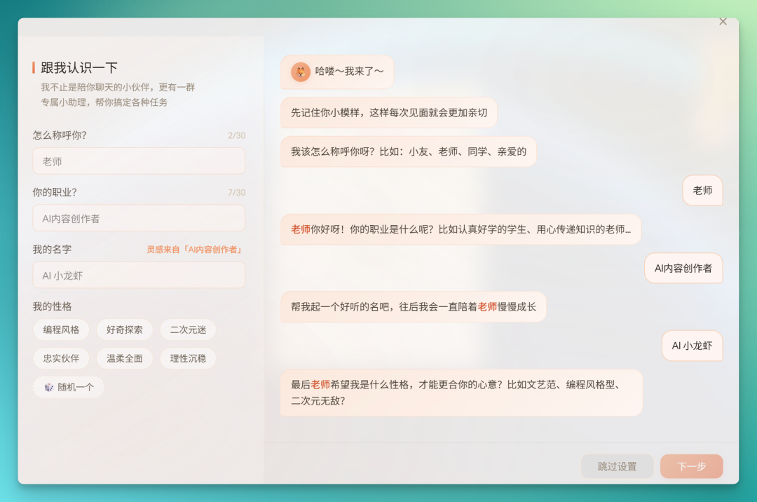 龙虾退烧后，荣耀给它造了一个宇宙 配图 4