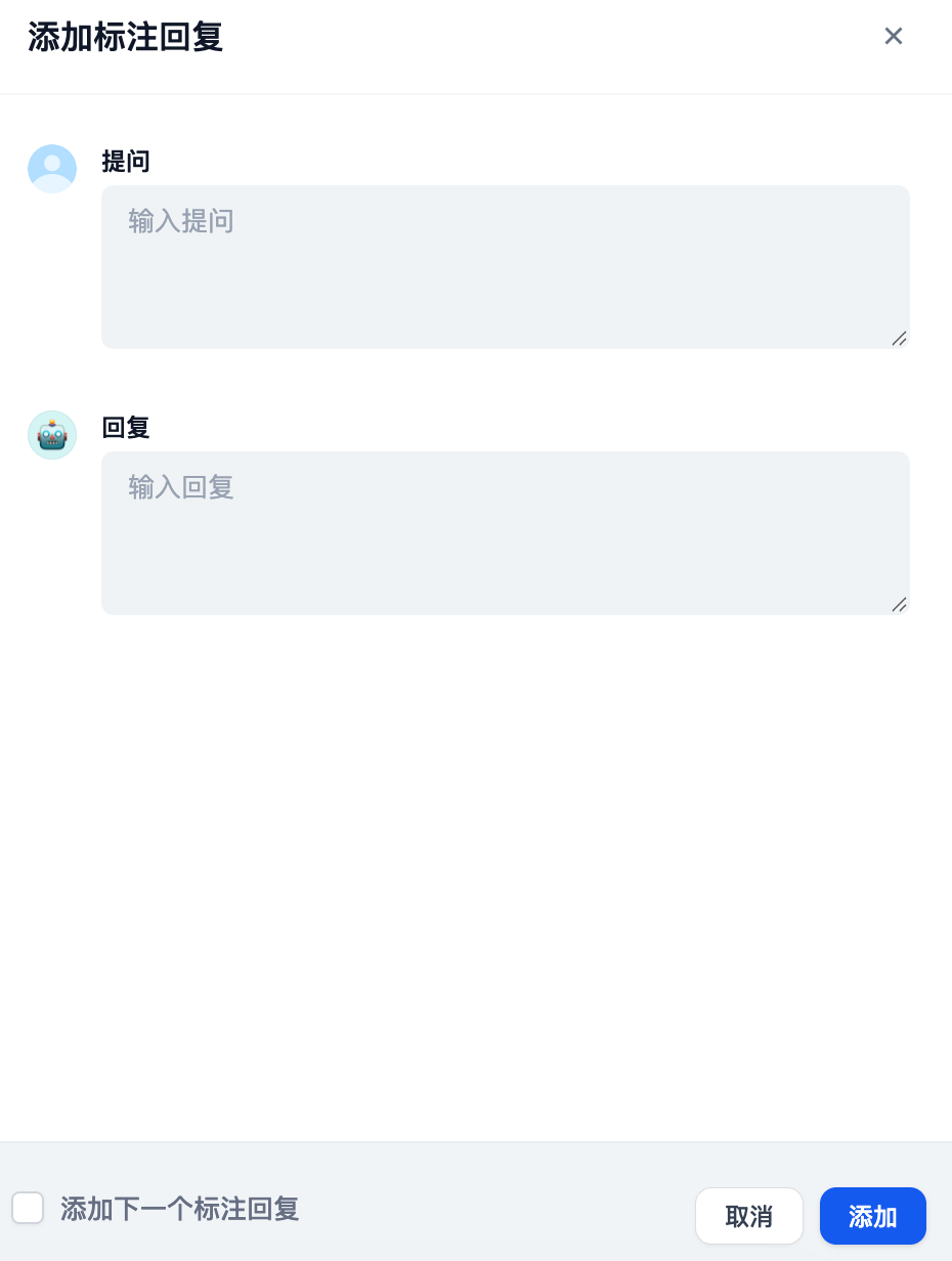 解锁Dify功能三：四个小技巧带你飞 配图 26