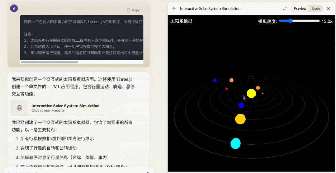 你离 Claude 达人只需 7 个必学技巧 配图 18