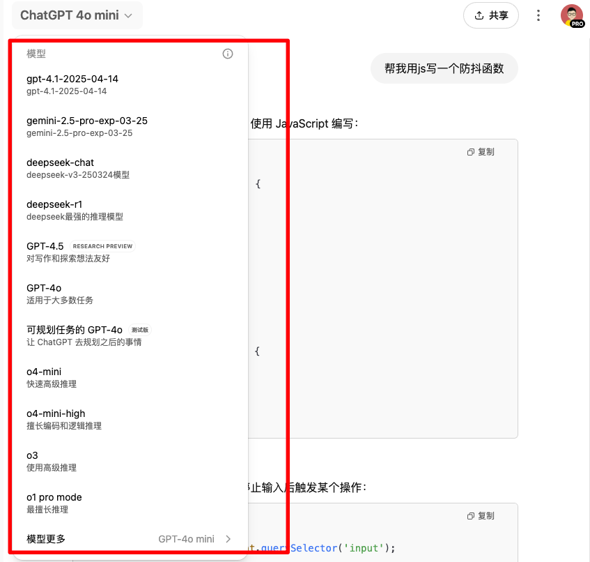 AZS AI：让开发效率飙升 300% 的神器！ 配图 8