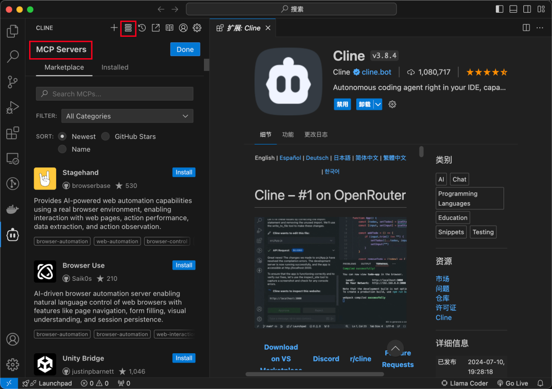 忘掉 Manus 吧，MCP 才是 AI Agent 的版本答案！ 配图 8