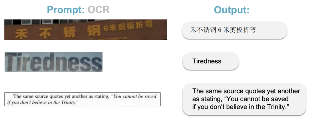 一个端到端的 OCR 模型，炸裂开源！ 配图 6