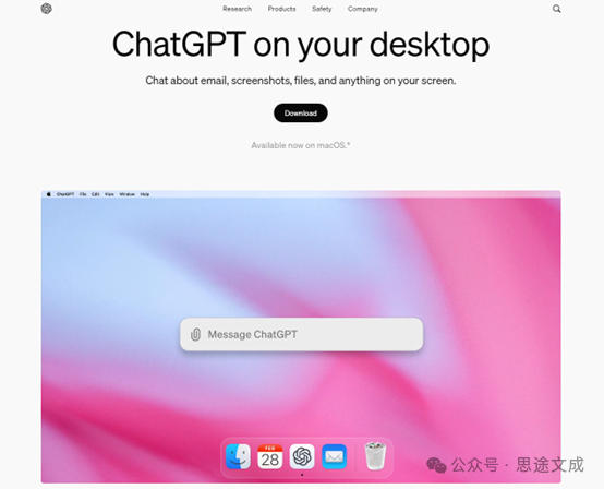ChatGPT Mac 版应用向所有用户免费开放，如何下载使用？ 配图 2