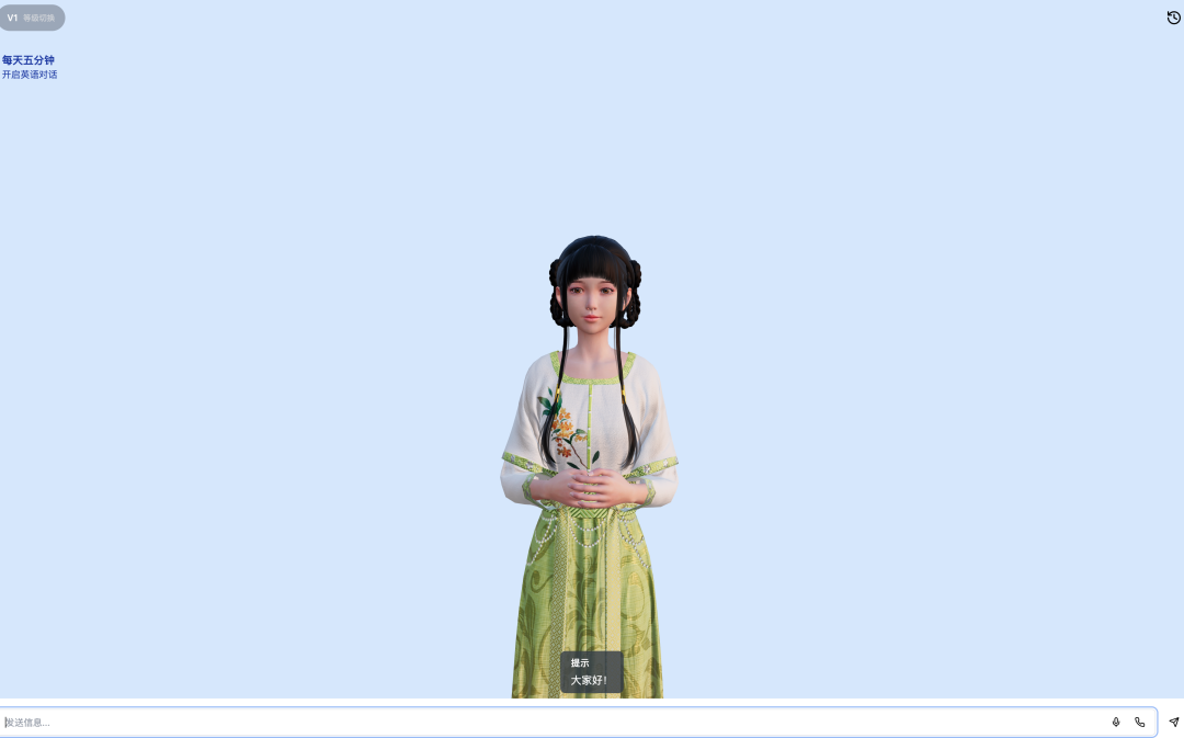 让AI小伙伴开发了一款AI魔法学院产品 配图 5