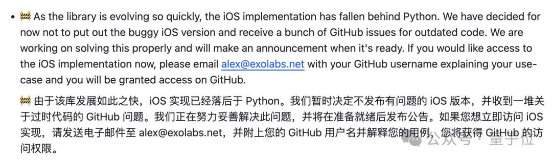 电脑平板组AI集群，在家就能跑400B大模型，GitHub狂揽2.5K星​ 配图 10