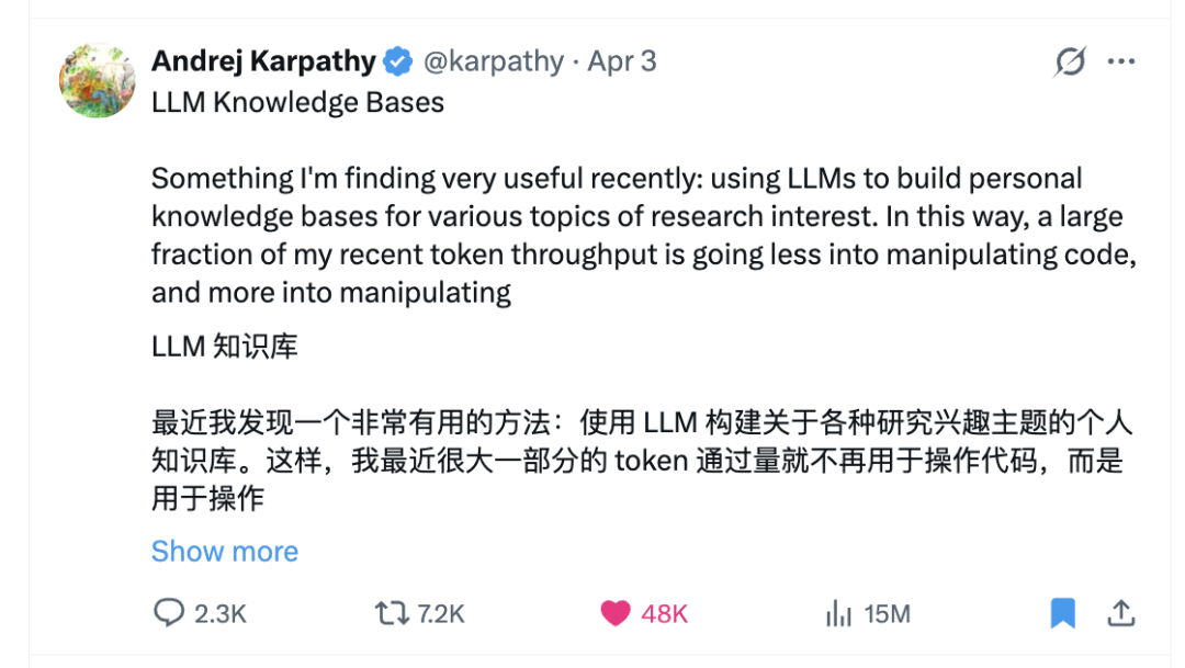 知识管理