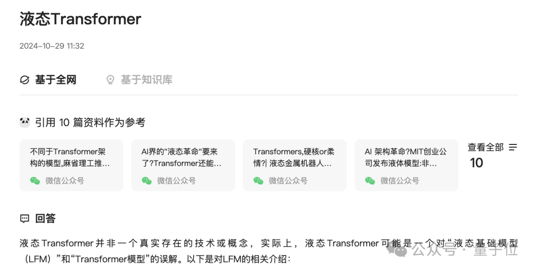 知识管理