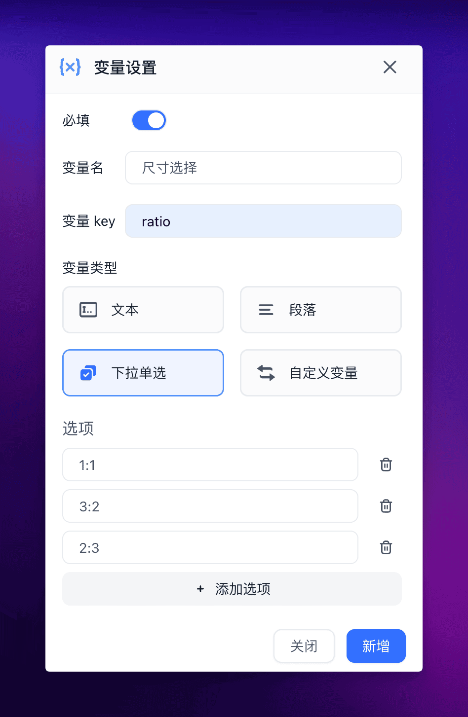 FastGPT 正式接入 Flux，准备好迎接 AI 绘画的狂风了么？ 配图 6