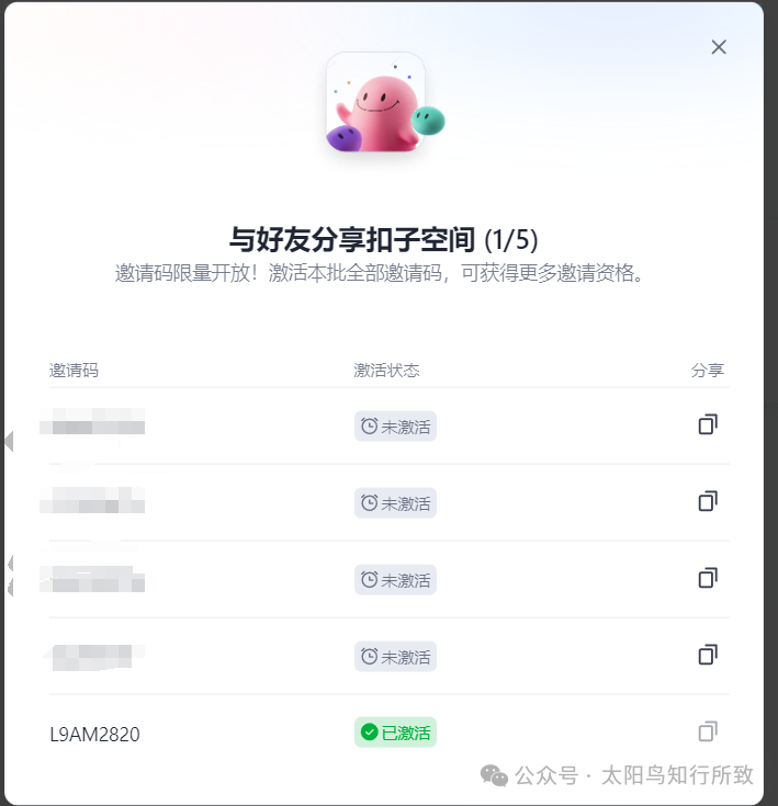 实测扣子刚刚上线的新版扣子空间。自动化解放人类越来越近了。 配图 2