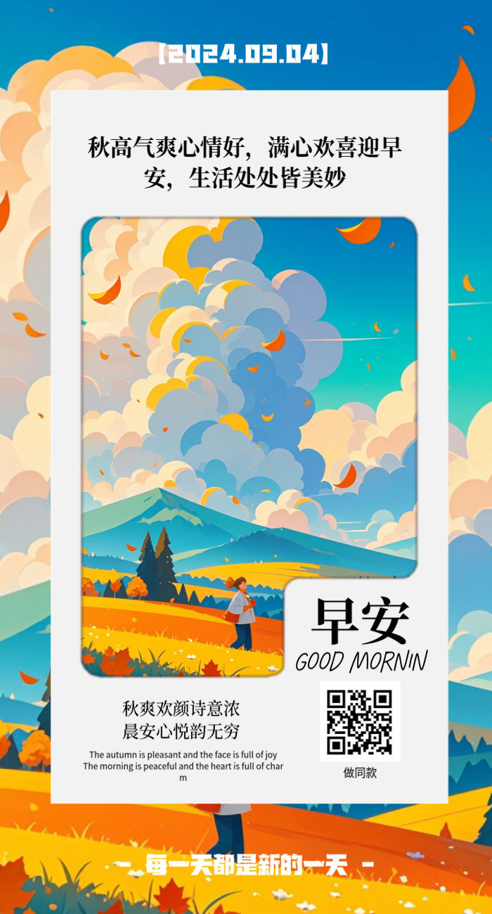 Coze 智能体：画板组件高能来袭，轻松实现海报定制 配图 3
