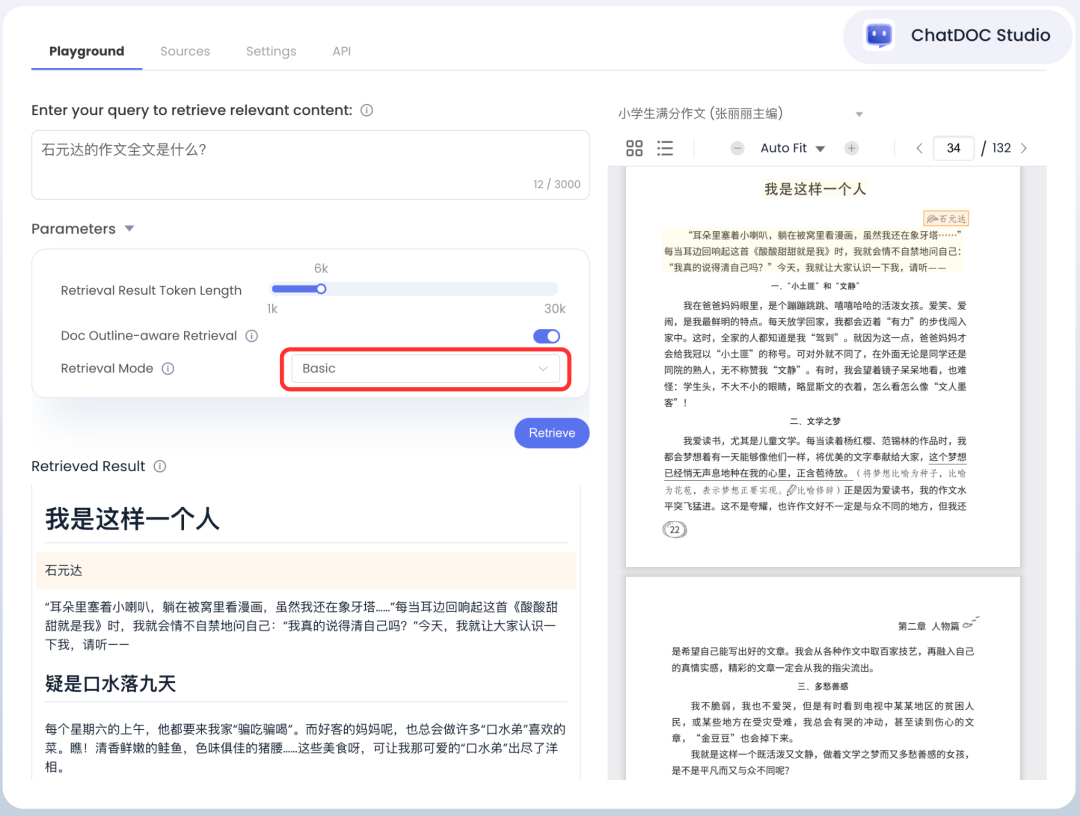 让RAG像人类一样“扫视全文”：上下文检索技术详解 配图 14