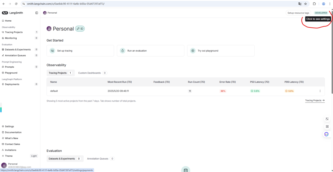 一文学会LangChain搭建Agent工具 配图 14