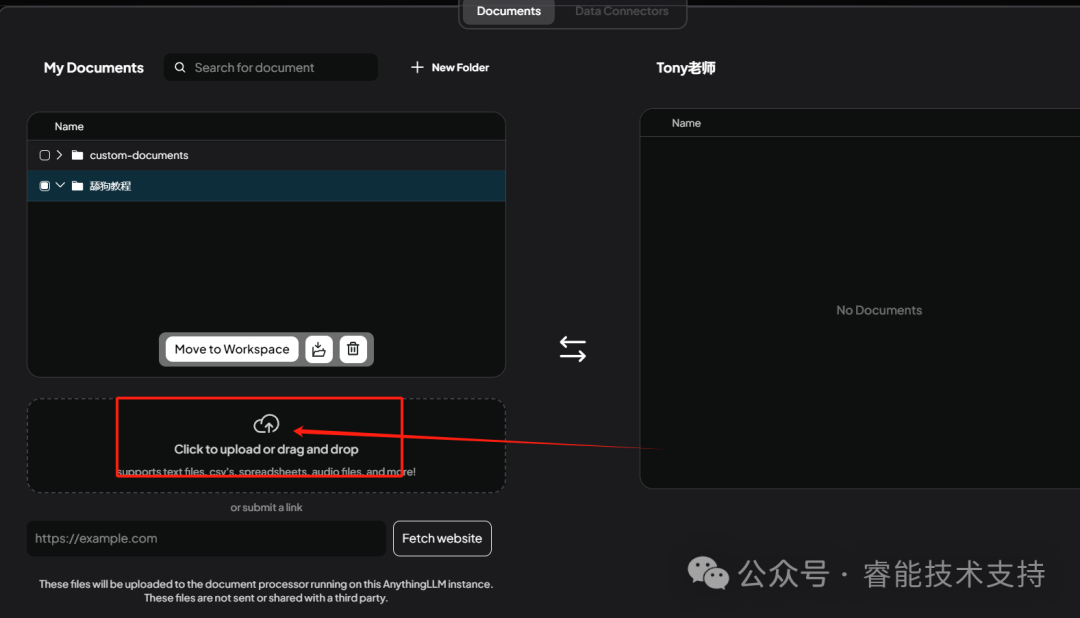 怎样使用AnythingLLM 和 DeepSeek 创建私有智能体 配图 6