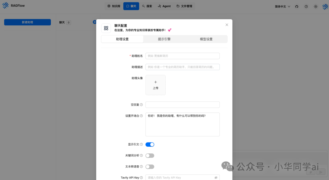 47.3K star！这款开源RAG引擎真香！文档理解+精准检索+可视化干预，一站式搞定！ 配图 5