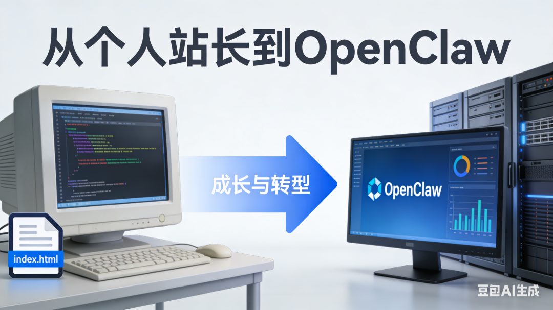 OpenClaw 智能体
