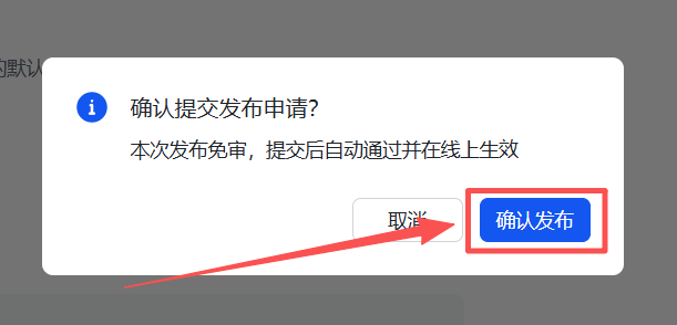 别再花5000了！小龙虾OpenClaw完整安装指南，小白30分钟搞定！ 配图 59