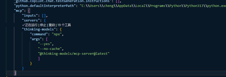 送给智者的礼物——天机：思维模型MCP Server 配图 52