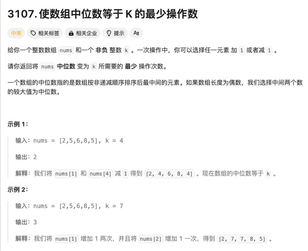 『面壁智能』低调开源「理科状元」Eurux-8x22B，推理性能超越 Llama3-70B 配图 7