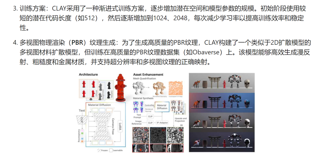 这个大模型，真的治好了我的论文阅读障碍 配图 8