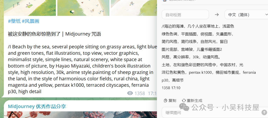 免费一键让你的电脑秒变 AI  PC 配图 10