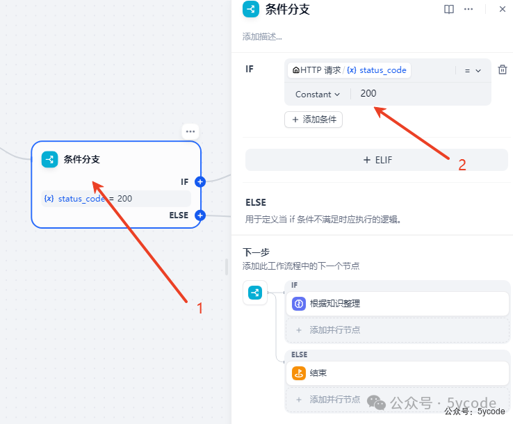 DeepSeek+dify知识库，查询数据库的两种方式（api+直连） 配图 8