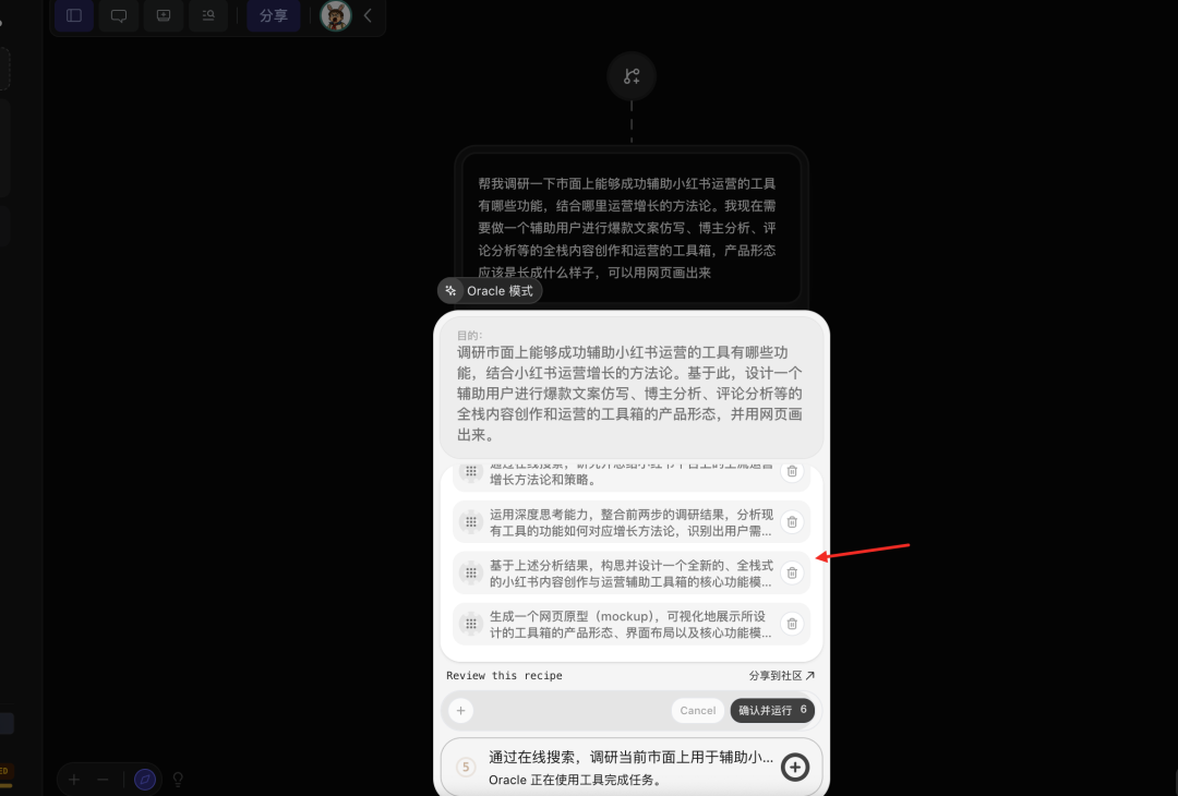 智能创作