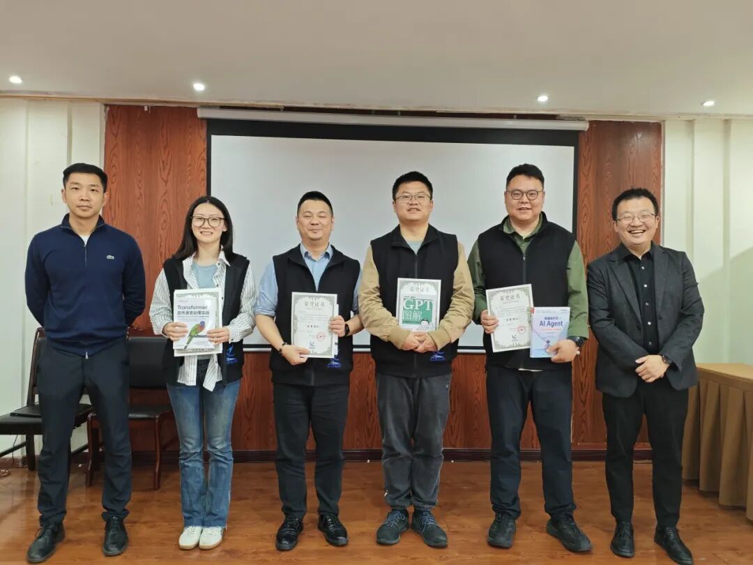 网络公司第三期“企业商务推广与交流提升训练营（AI赋能篇）”培训班圆满结业 配图 38