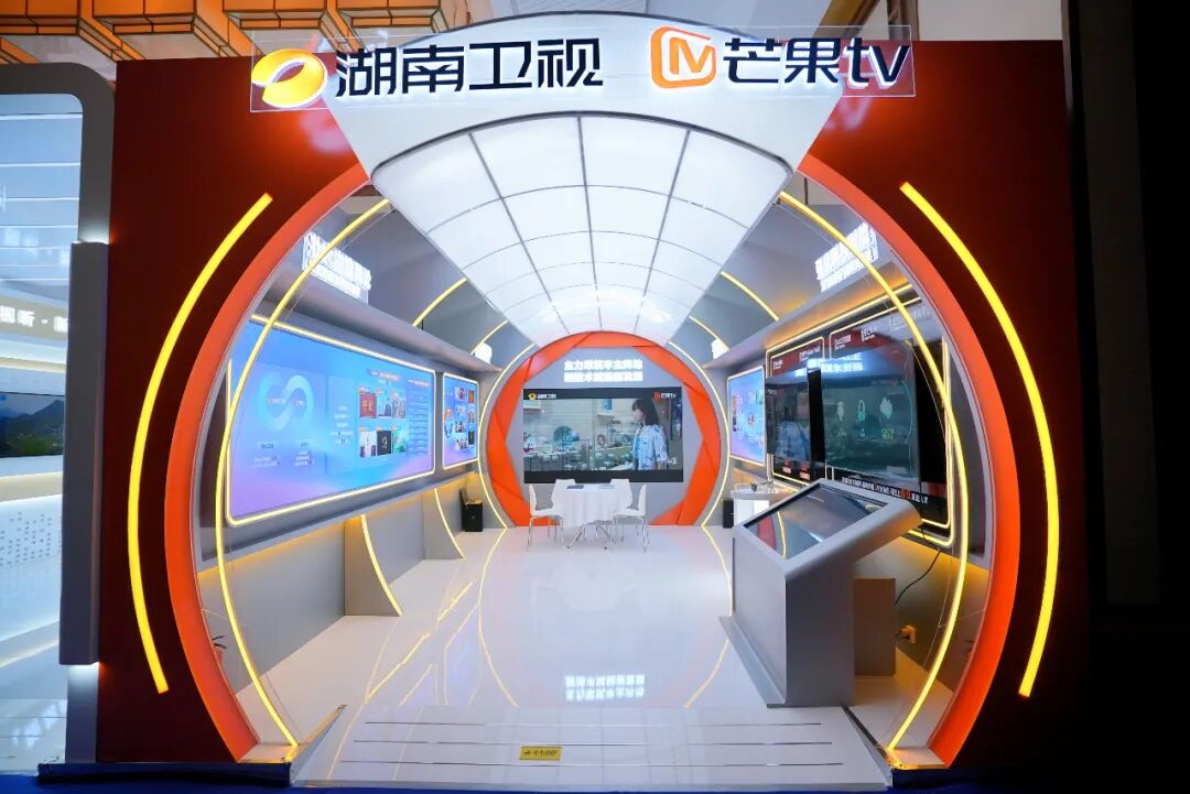 湖南广电AIGC：充分场景+优质内容，落地芒果大模型能力 配图 7