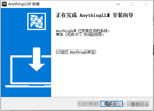 DeepSeek|手把手教你完成AI投喂数据训练 配图 8