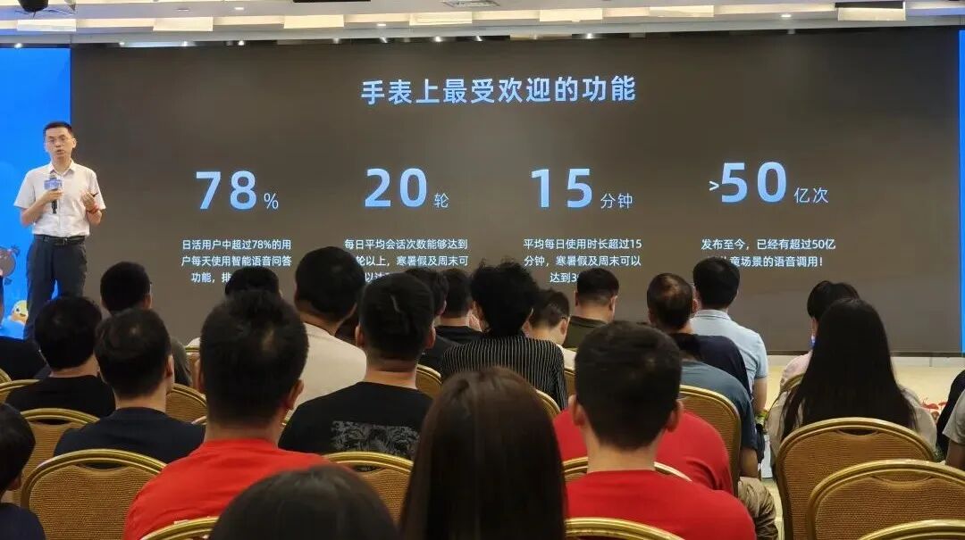 从儿童手表到 AI 陪伴，360 搞 AI 硬件的新思路 配图 17