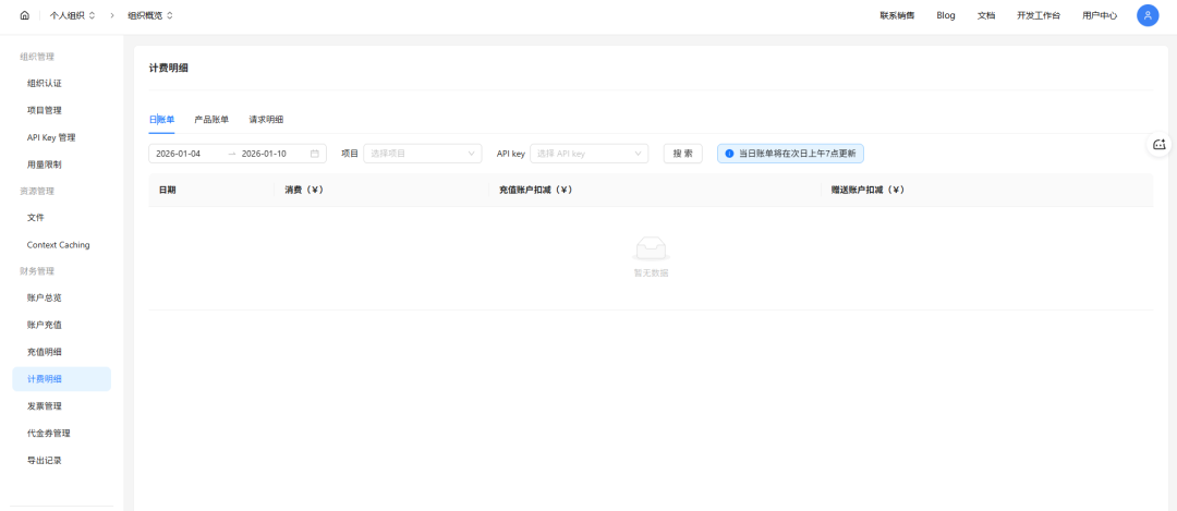 我试了三个AI文档解析工具，一文讲透你想知道的真相 配图 5