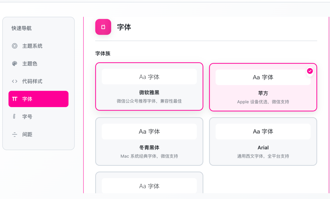 Modern MD Editor 项目介绍 配图 12