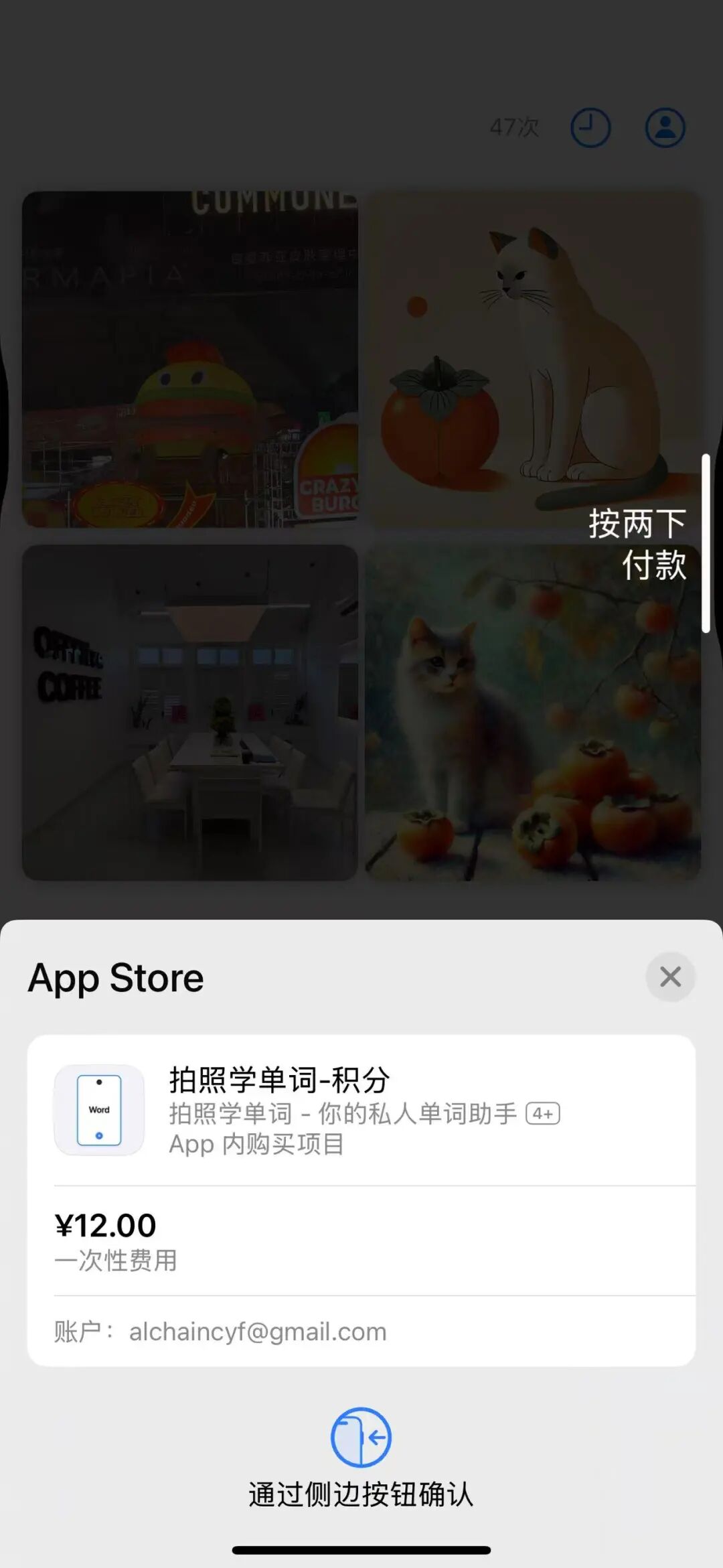 我用DeepSeek流量赚到的第一笔钱：联盟营销 配图 2
