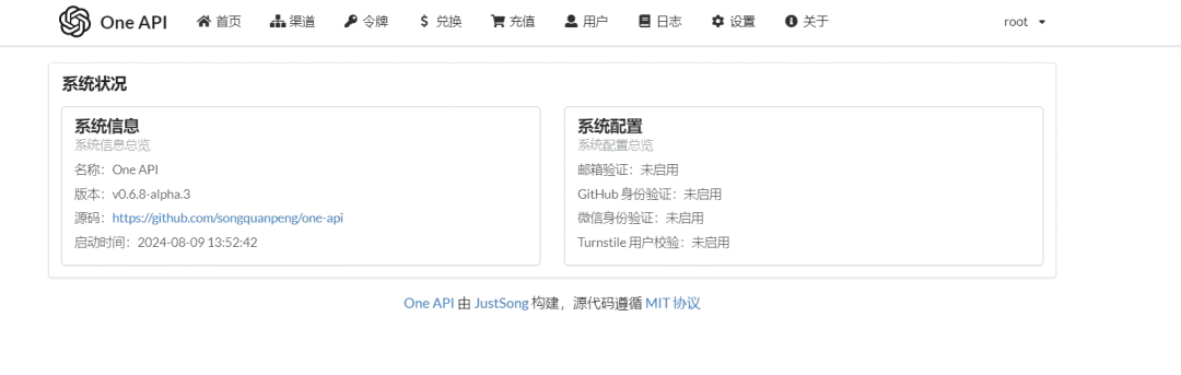 定制你的AI梦！快速搭建属于自己的本地FastGPT 配图 16