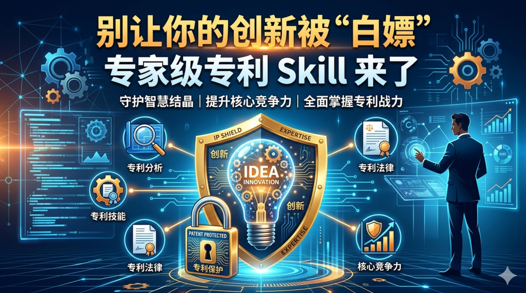 装了N个skills之后，鹅厂员工觉得“最香”的是哪一个？ 配图 19